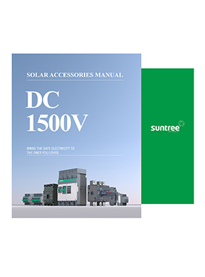 DC 1500V Series